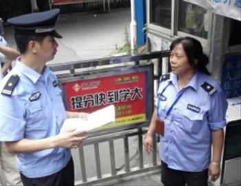 小區保安10月1日起禁穿仿制式警服，規范化管理迎來新變革
