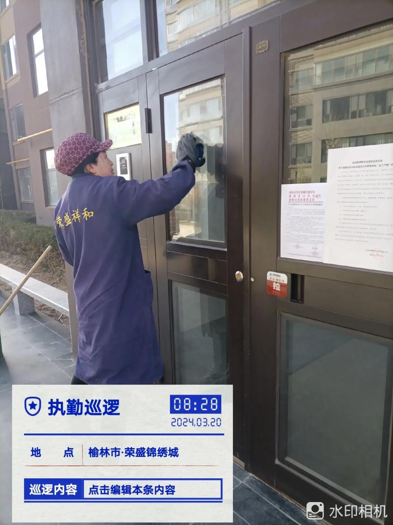 物管服務(wù)千萬(wàn)里，企業(yè)管理在心間 物業(yè)保潔精細(xì)化之道