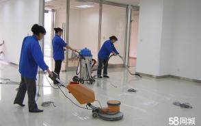 專業(yè)保潔服務(wù)全攻略 從開荒到日常，打造潔凈生活空間