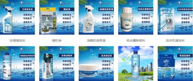 格科油煙機(jī)清洗劑 專業(yè)解決抽煙機(jī)重油垢難題，助力開荒保潔高效清潔